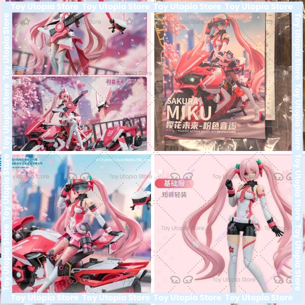 Model Kit Locomotive - SOSKILL 16CM Hatsune Miku Sakura Miku