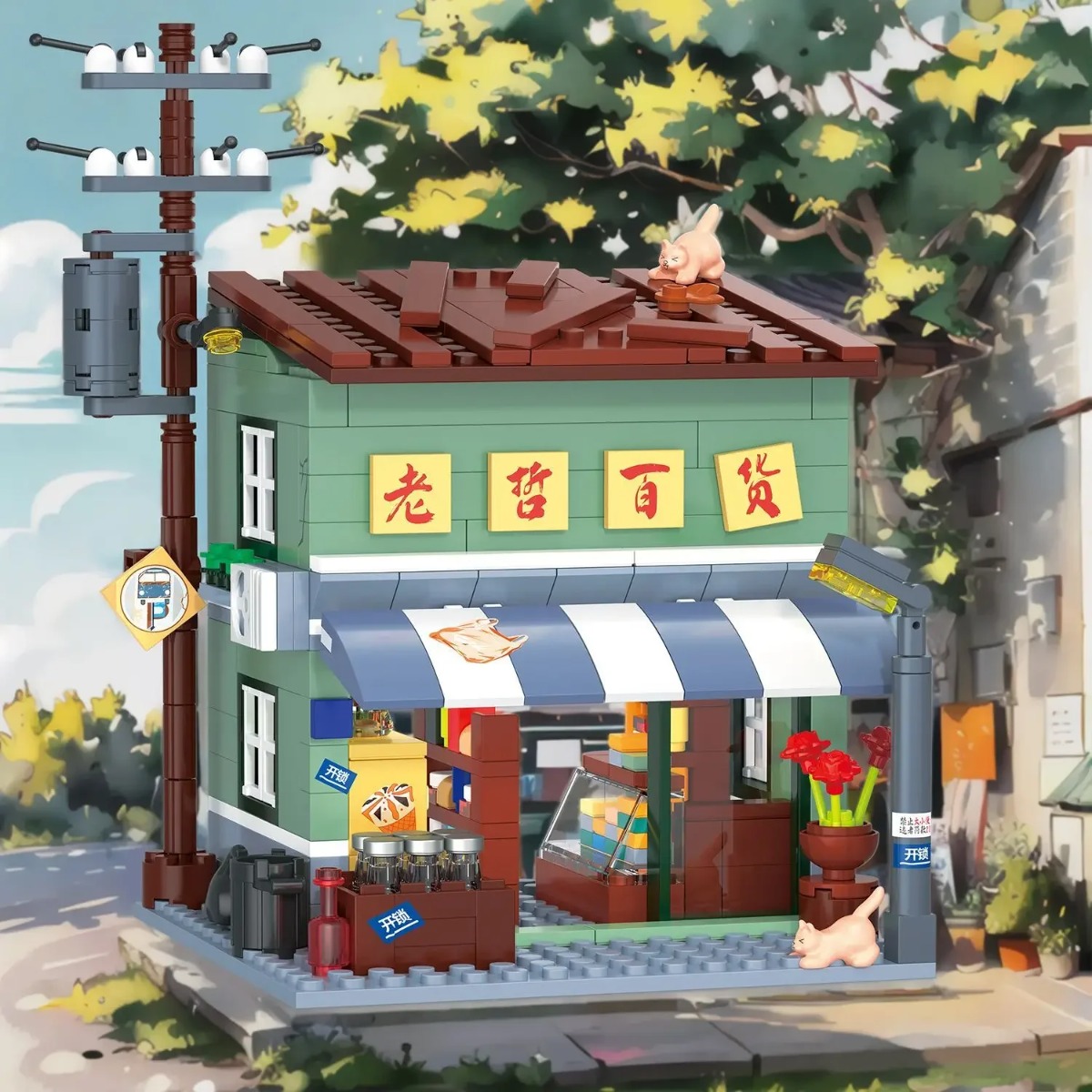 Vintage Japanese Shop Building - огляд і ціна Model Kit Japanese