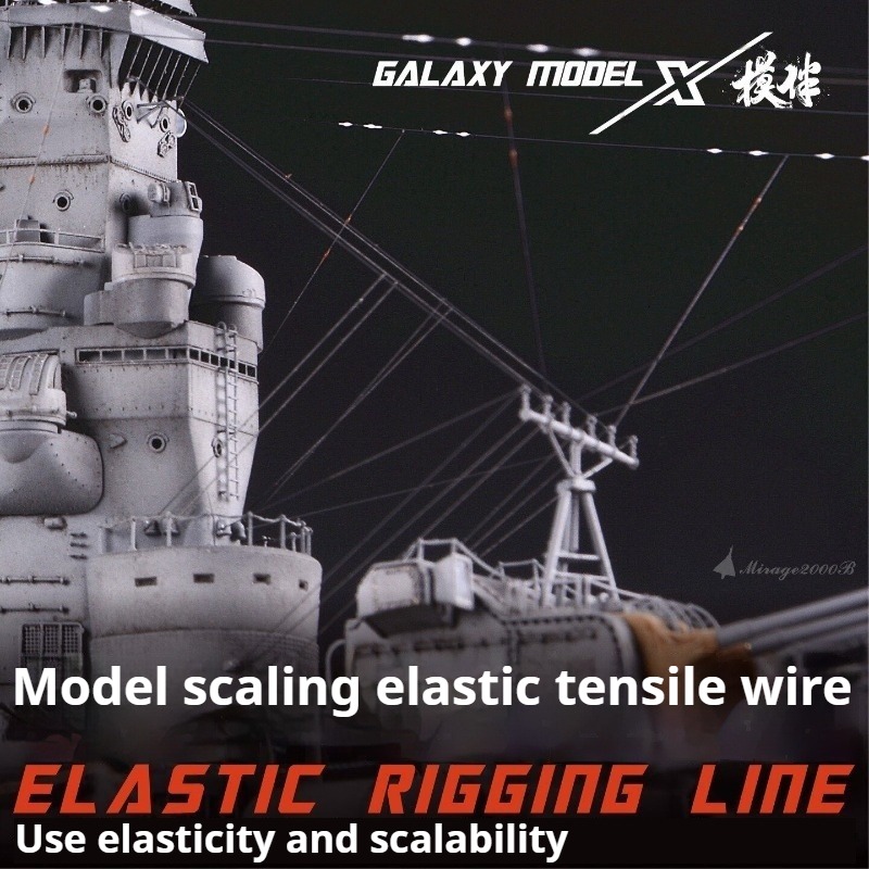 GALAXY TOOL High Tension Elast - огляд і ціна Weathering Model Kit
