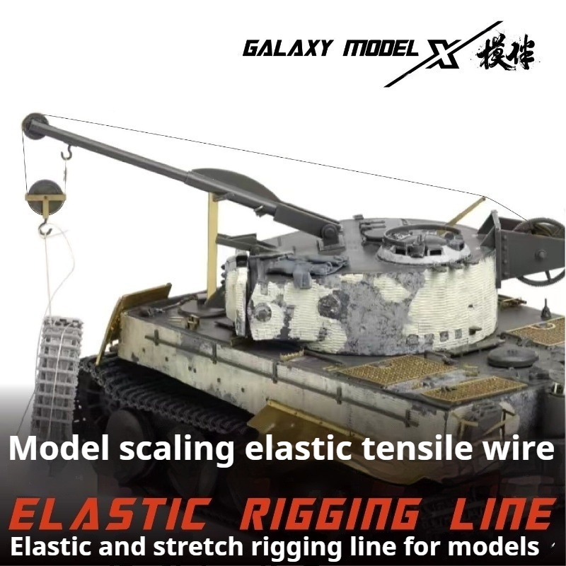 GALAXY TOOL High Tension Elast - огляд і ціна Weathering Model Kit