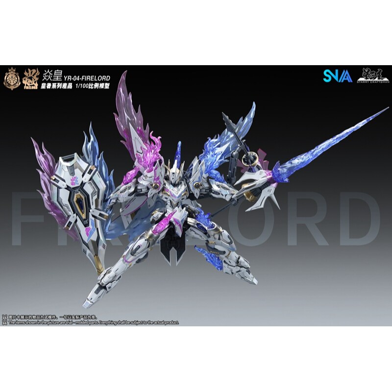 In Stock SNAA Model Imperial S - огляд і ціна Model Kit Fire Lord