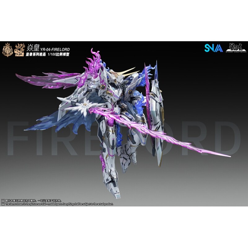 In Stock SNAA Model Imperial S - огляд і ціна Model Kit Fire Lord