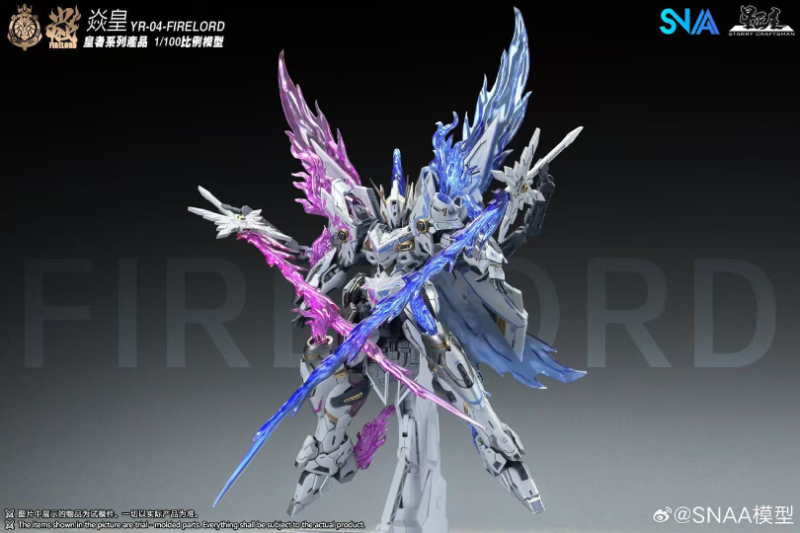 In Stock SNAA Model Imperial S - огляд і ціна Model Kit Fire Lord