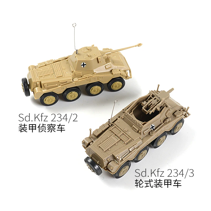 1/72 WWII German Cougar Wheele - огляд і ціна Model Kit Armored Core