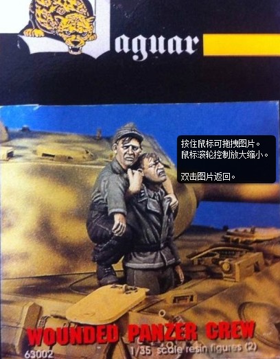 World War II Wounded Tucker 37 - огляд і ціна Model Kit Evangelion