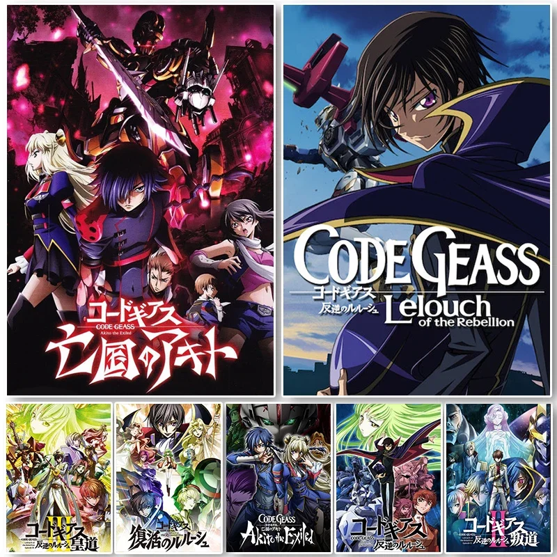 Canvas Painting Code Geass Pos - огляд і ціна Model Kit Code Geass