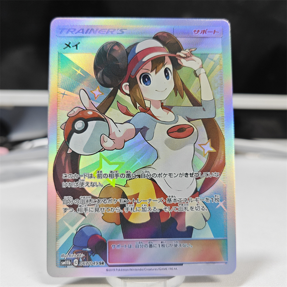 Ptcg Diy Red Nessa Cards Blue  - огляд і ціна Model Kit Japanese