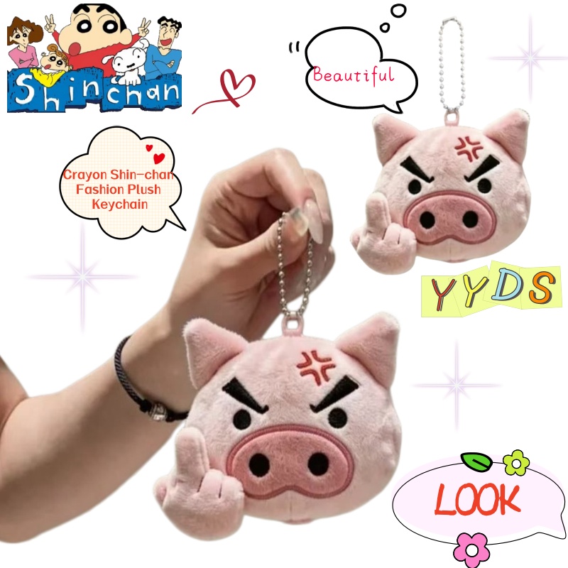 Crayon Shin-chan Cartoon Plush - огляд і ціна Model Kit Japanese