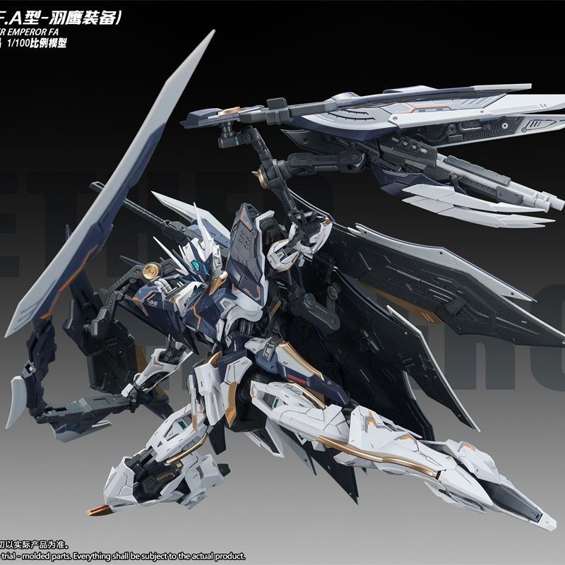 In Stock SNAA YR05 NETHER EMPE - огляд і ціна Model Kit Fire Lord