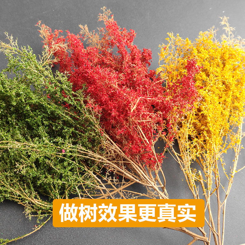 10G/Bag Miniature Tree Leaf Po - огляд і ціна Model Kit Locomotive