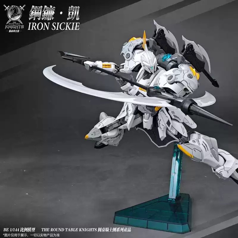 【In Stock】SNAA Iron Sickle 1/1 - огляд і ціна Model Kit Iron Sickle