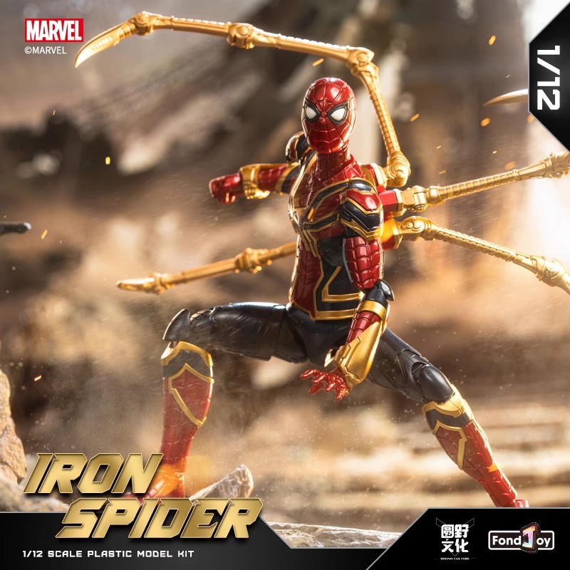 Fondjoy 15cm The Infinity Saga - огляд і ціна Model Kit Iron Sickle