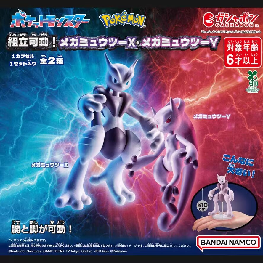 Genuine Bandai Pokemon Mega Me - огляд і ціна Model Kit Lucario
