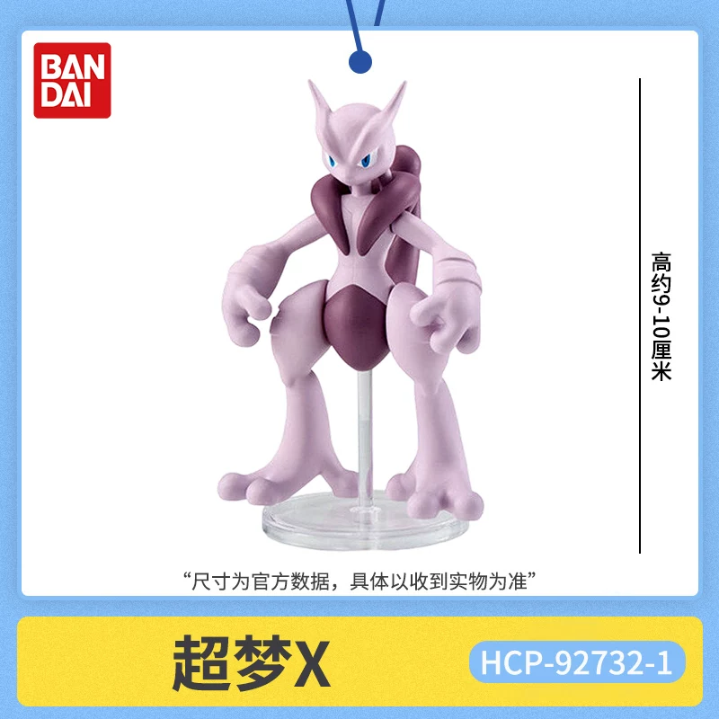 Genuine Bandai Pokemon Mega Me - огляд і ціна Model Kit Lucario