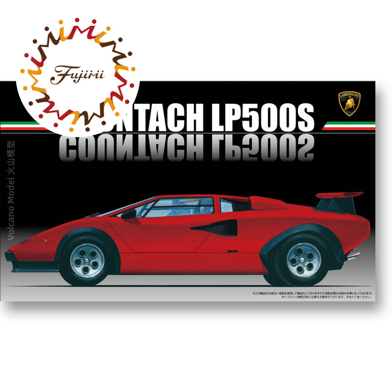 Prefabricated assembly model F - огляд і ціна Model Kit Lamborghini