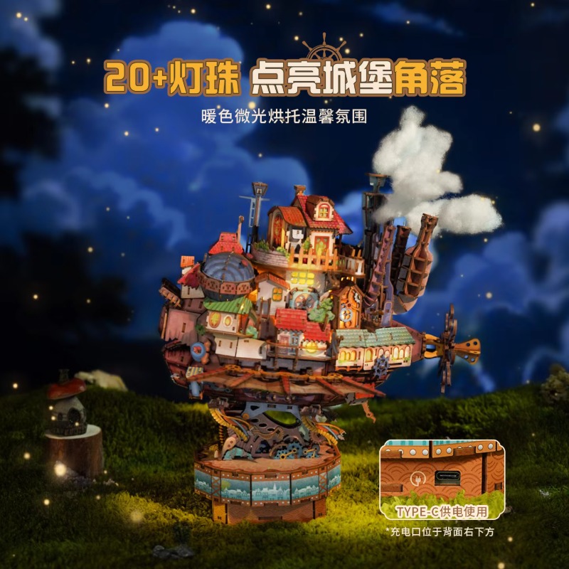 Genuine Travel Vessel Howl's M - огляд і ціна Model Kit Walmart